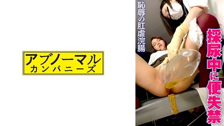 481SACZ-271 (MGS) 桃 1 桃井桃