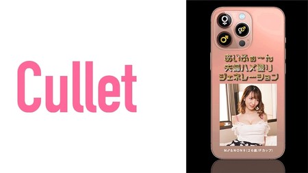 733CLT-031 (MGS) あいふぉ～ん 夫婦ハメ撮りジェネレーション M♂&NON-自拍