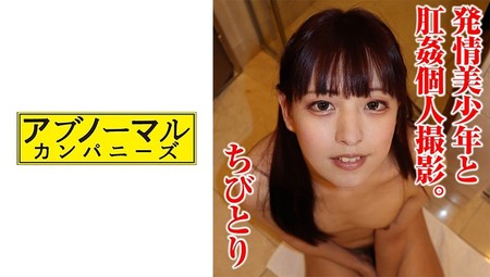 481SACZ-267 (MGS) ちびとり 10-高清