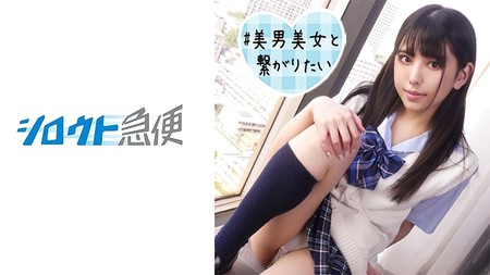 380SQB-200 (MGS) しおり