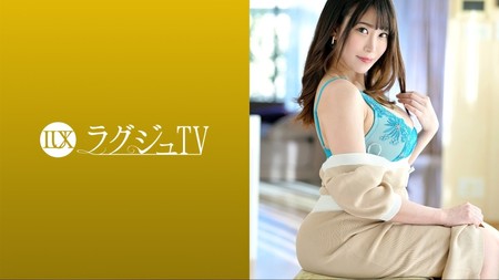 259LUXU-1676 (MGS) ラグジュTV 1660 全身から溢れる大人の色気…むっちりボディの美人女優がラグジュTVに登場！手マンだけ
