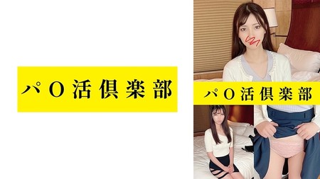 747PCDL-002 (MGS) パ○活倶楽部 夏希