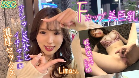 752SSCB-004 (MGS) Lima