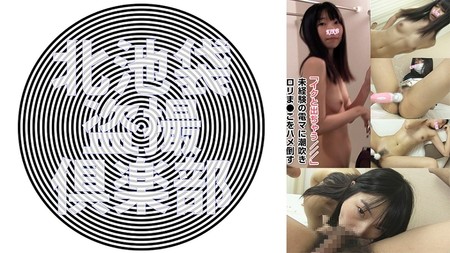 276KITAIKE-541 (MGS) すずかさん-高清