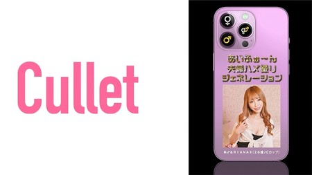 733CLT-032 (MGS) あいふぉ～ん 夫婦ハメ撮りジェネレーション M♂&RIANA-自拍