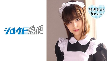 380SQB-197 (MGS) るな-高清