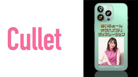 733CLT-030 (MGS) あいふぉ～ん 夫婦ハメ撮りジェネレーション M♂&MACHI-自拍