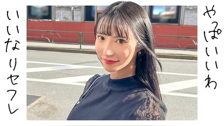 230OREJ-002 (MGS) さら