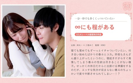 220SILKS-100 (MGS) 無限大にも程がある