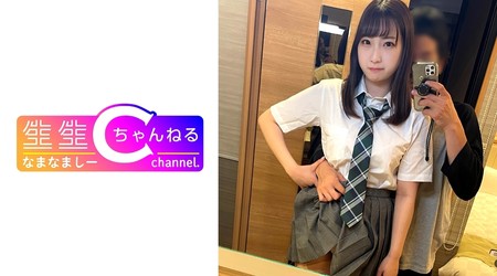383NMCH-044 (MGS) 【Vlog】 敏感な制服美小女との中出しハメ撮り流出