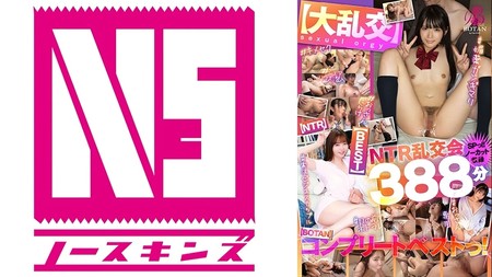 700VOBB-011 (MGS) 【BEST！】【大亂交】【NTR】＜NTR亂交會＞SPっ！！【ノーカット収録】388分BOTANコンプリートベ