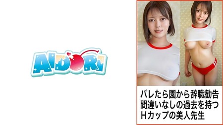 584AD-109 (MGS) ゆめ