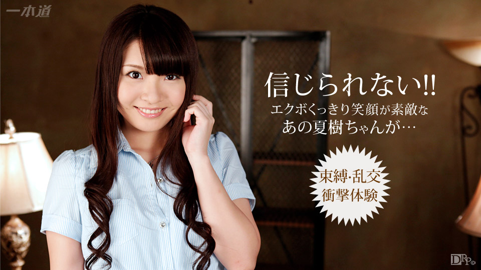 加勒比PPV動畫112715-434極上娘 長穀川夏樹