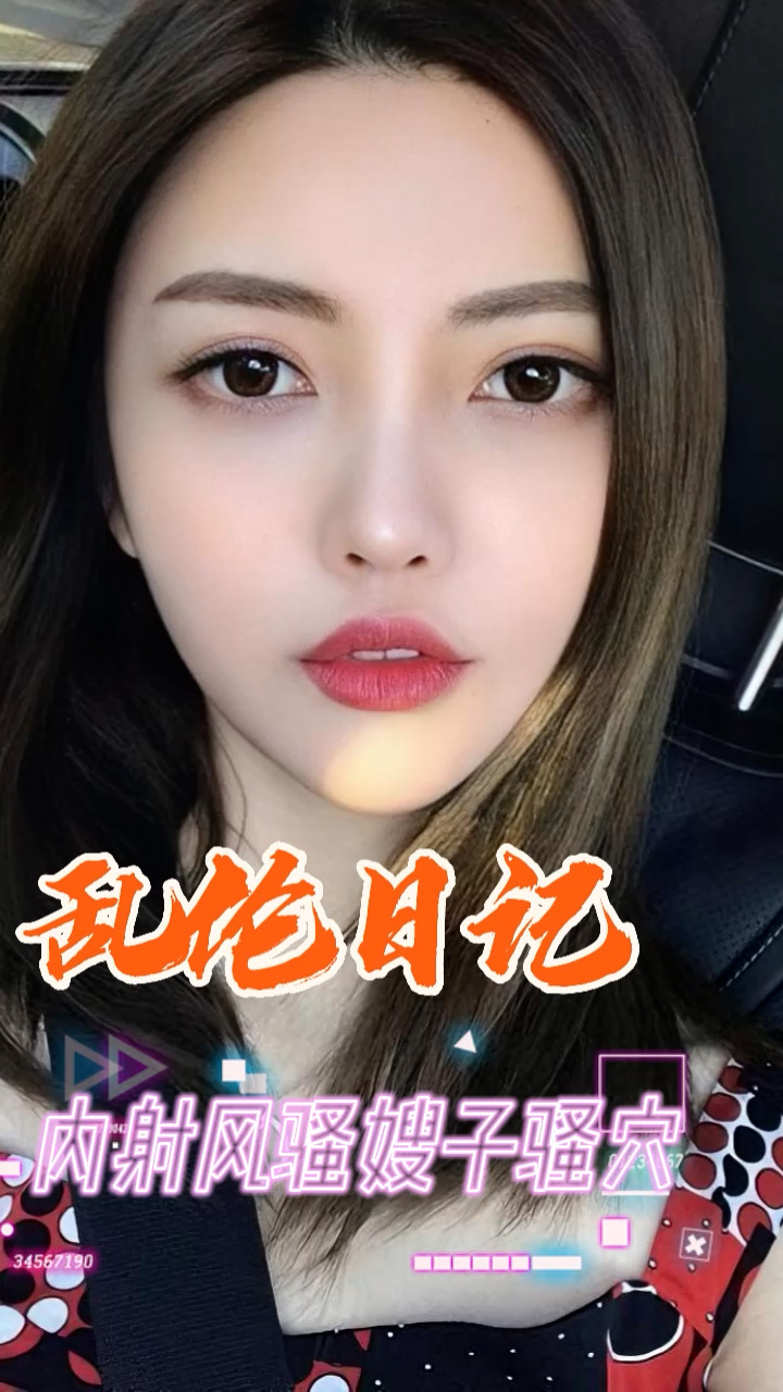 黑料推荐-内射风骚嫂子骚穴