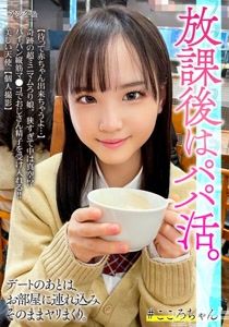 BSKV-026【等一下啦，這樣會懷上小孩的…】奇蹟的超迷你蘿莉娘。超狹窄裡面卻是真空！？大叔的精子注入無毛美穴！！美麗天使【個拍】