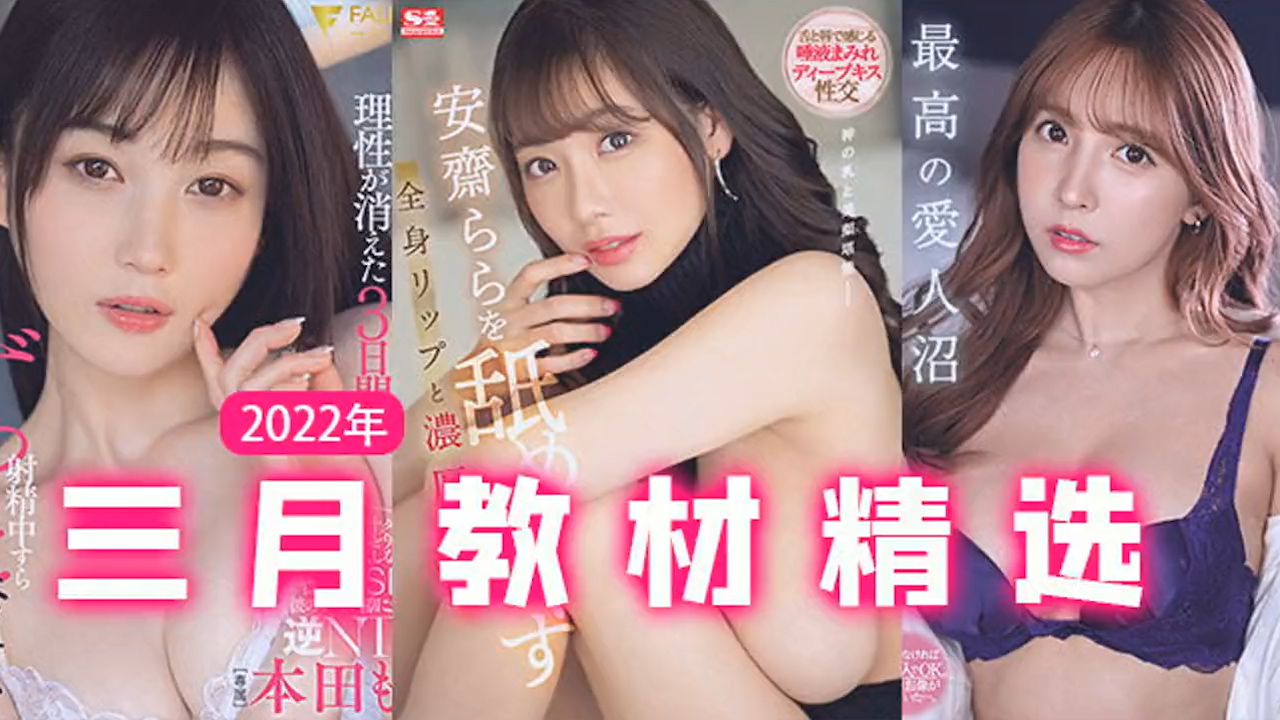 π500 2022年3月教材精选