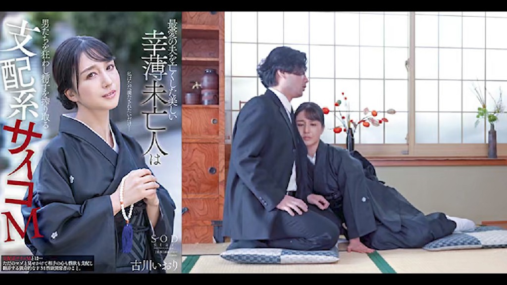 π540 不给精液就得死