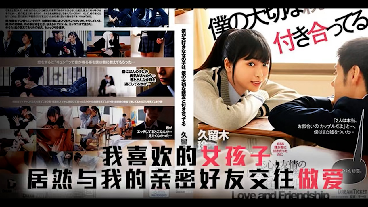 π660 友达以上，恋人未满