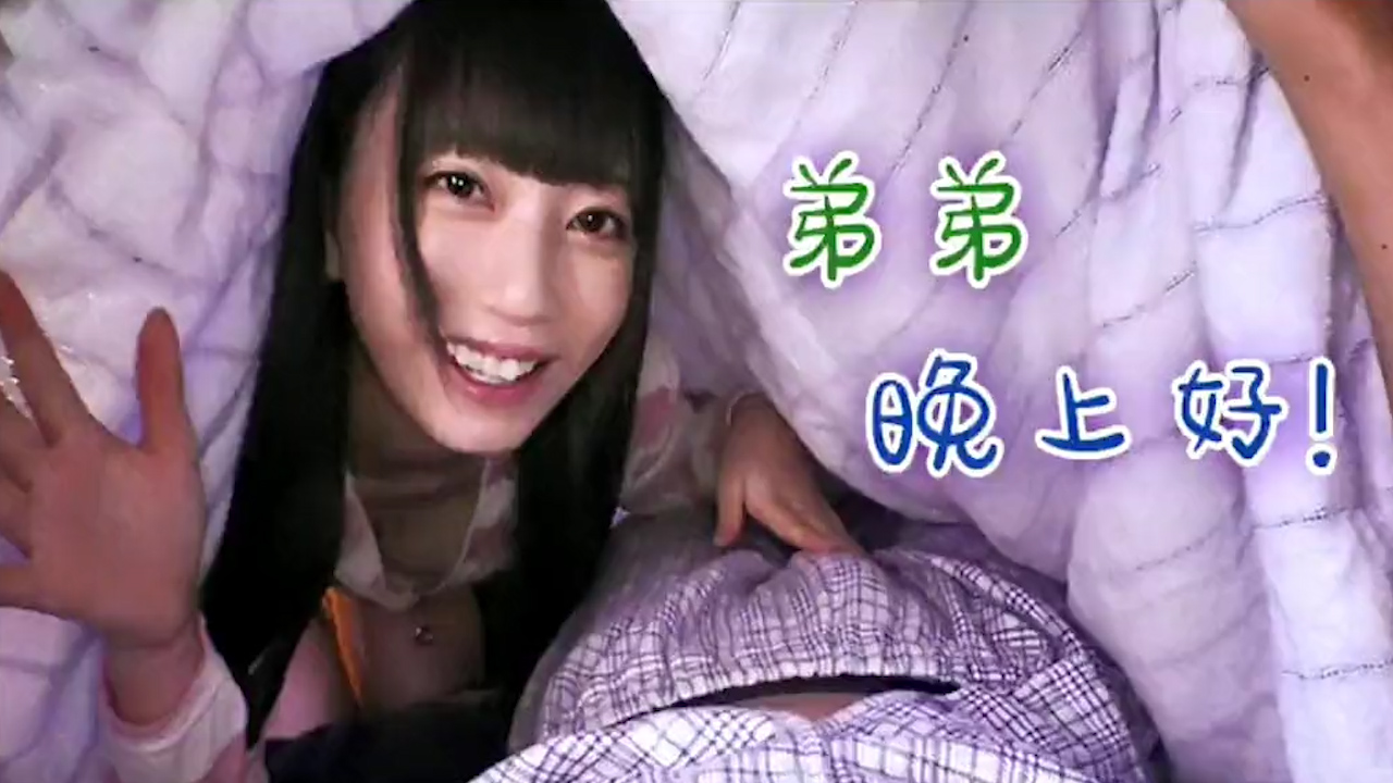 姐弟间的那些事儿