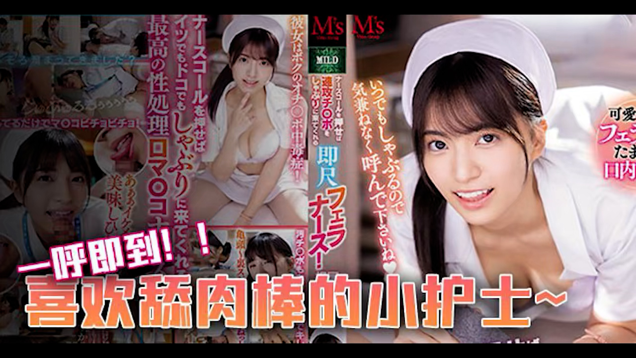 π685 口交重症患者福音