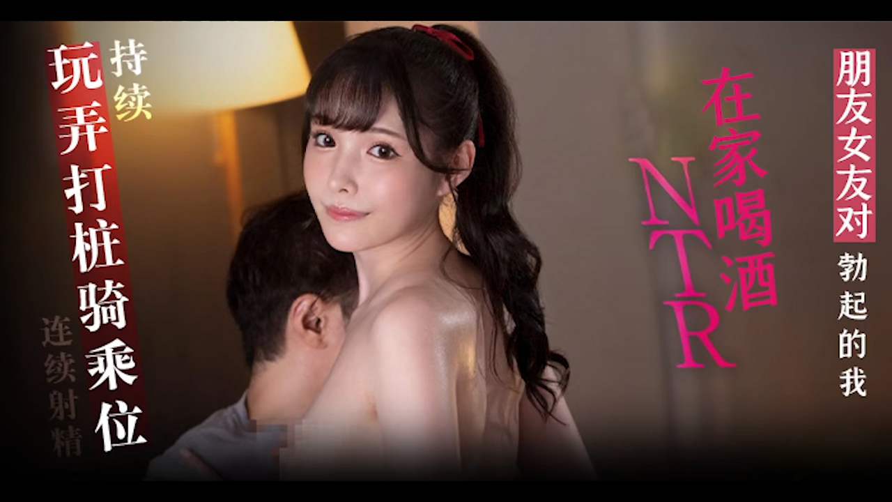 π1071 有朋至远方来，不亦乐乎！FSDSS-274