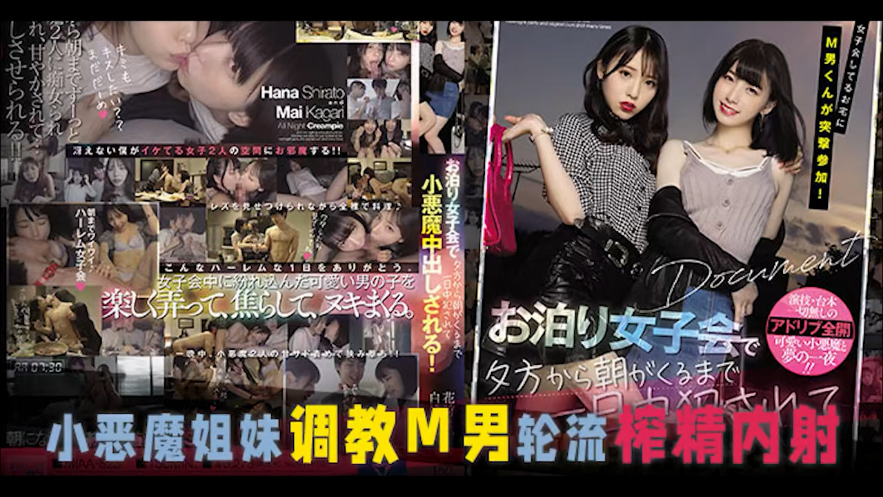 π1207  绝色妹妹调教抖M弟弟 MIAA-525