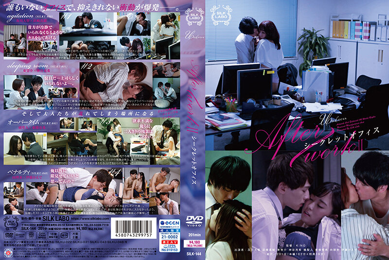 SILK-144 After work II シクレットオフィス 濱崎真緒 神谷充希 伊藤楓 東條有希『360影视』