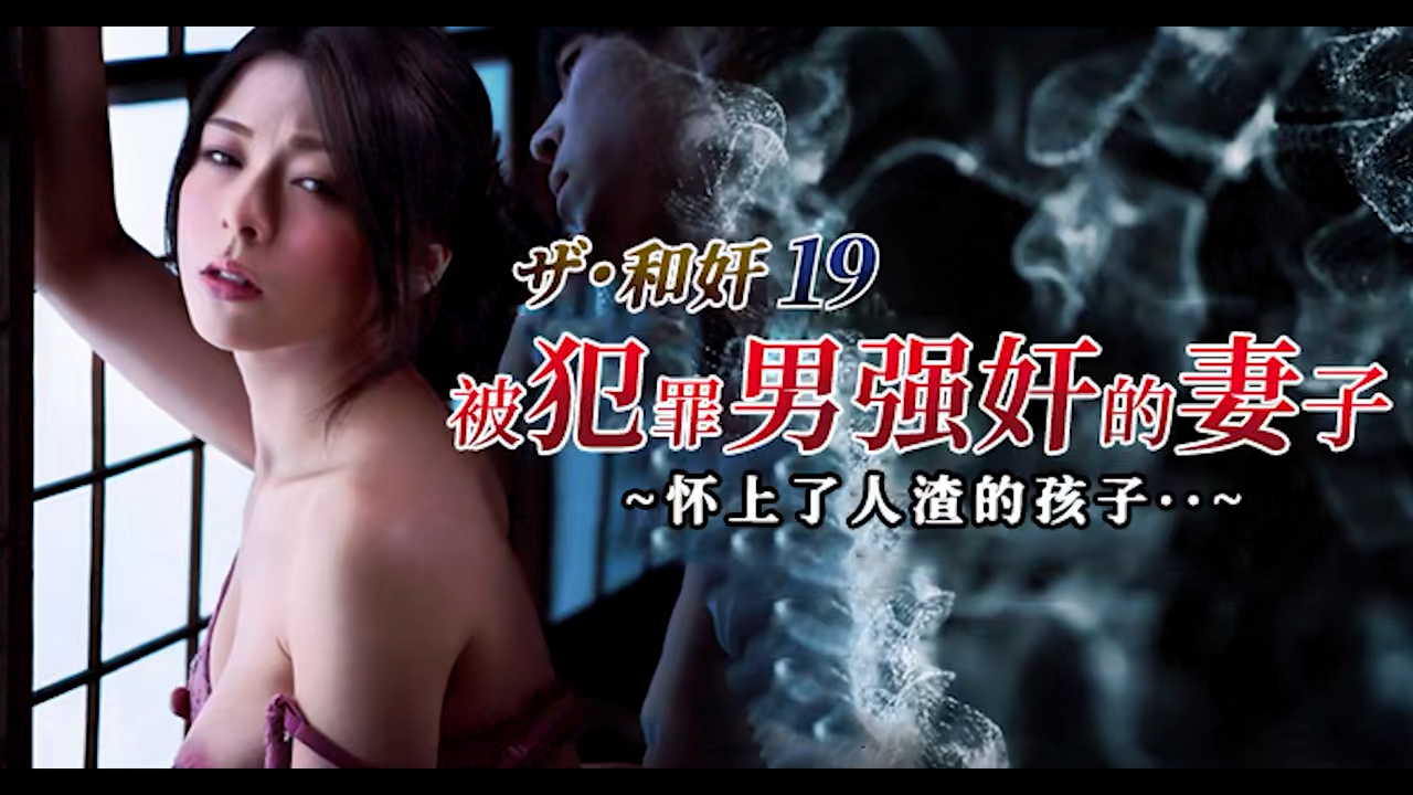 π1716 店员大干老板娘，店长喜当武大郎 NSFS-280  #岬梓