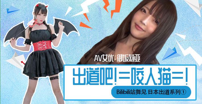 水果派014 下海吧！=咬人猫=！!-精品力荐