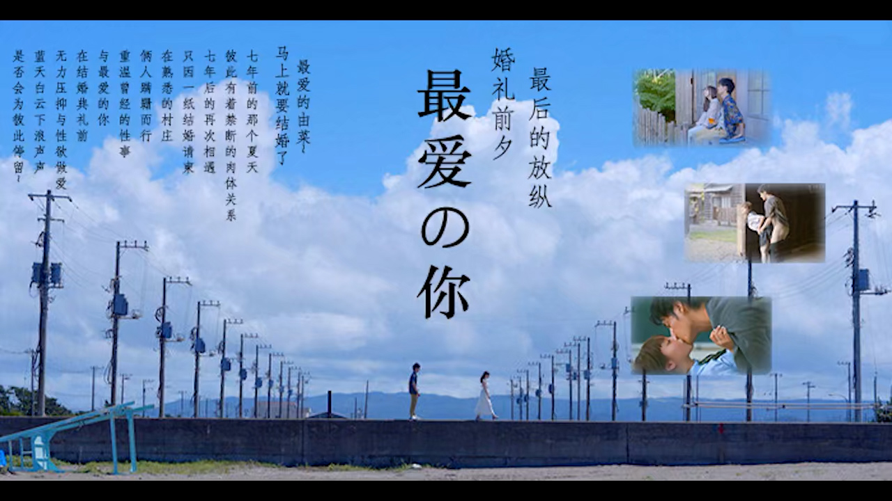 π1723 昔日的恋人最爱的你 STARS-990  #小仓由菜