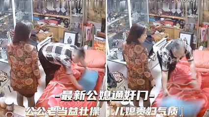 古玩店老板的性福生活『360影视』