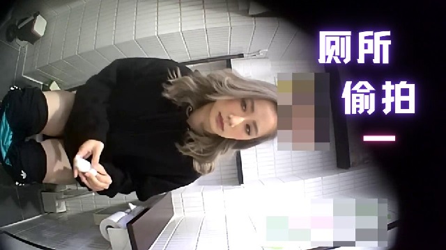 高清全景厕所偷拍《一》『360影视』