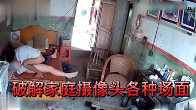 破解家庭摄像头合集『360影视』