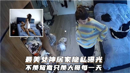 家庭摄像头偷拍女神姐姐居然给老公舔屁眼『360影视』