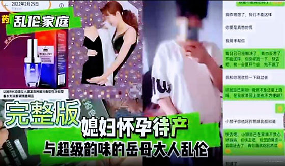 【家庭乱伦】媳妇怀孕待产与超级韵味的岳母大人乱伦!-精品力荐