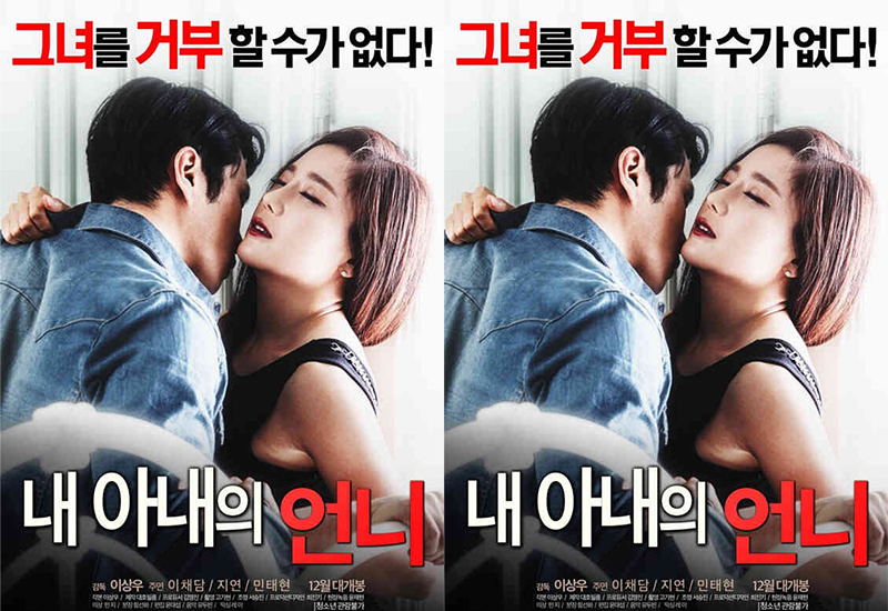 《女婿和岳母》!-精品力荐