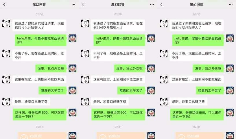 男同户外溜达碰到帅哥勾引男同全过程精彩刺激。『360影视』