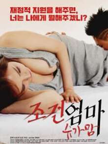 妈妈的条件宝贝儿妈妈