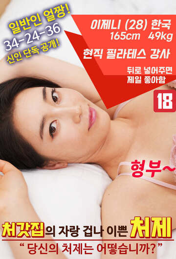 婆媳的骄傲可怕的嫂子