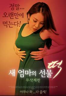 新妈妈的礼物年糕