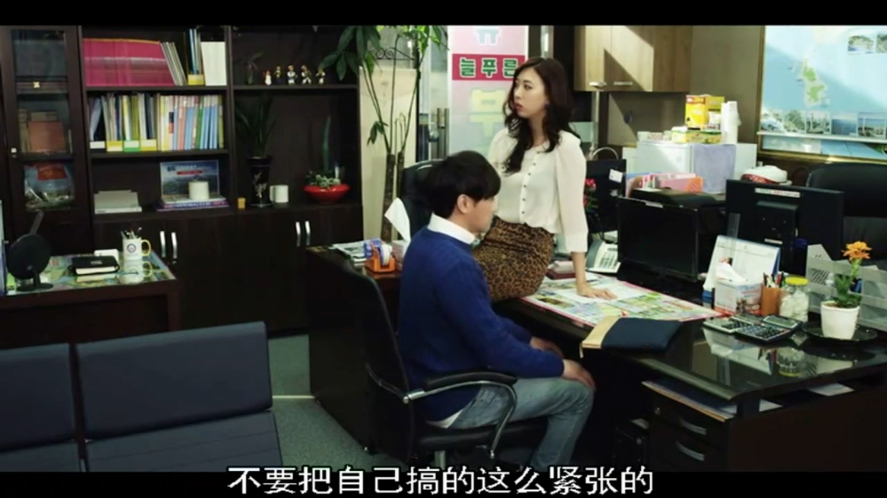 韩国三级=美景之屋2中文字幕