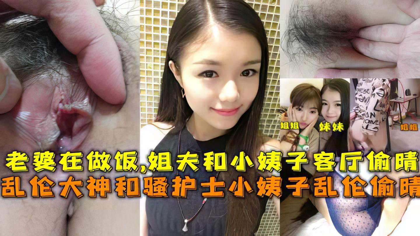 推荐姐姐在厨房做饭哥哥竟然跑到妹妹房间强暴妹妹