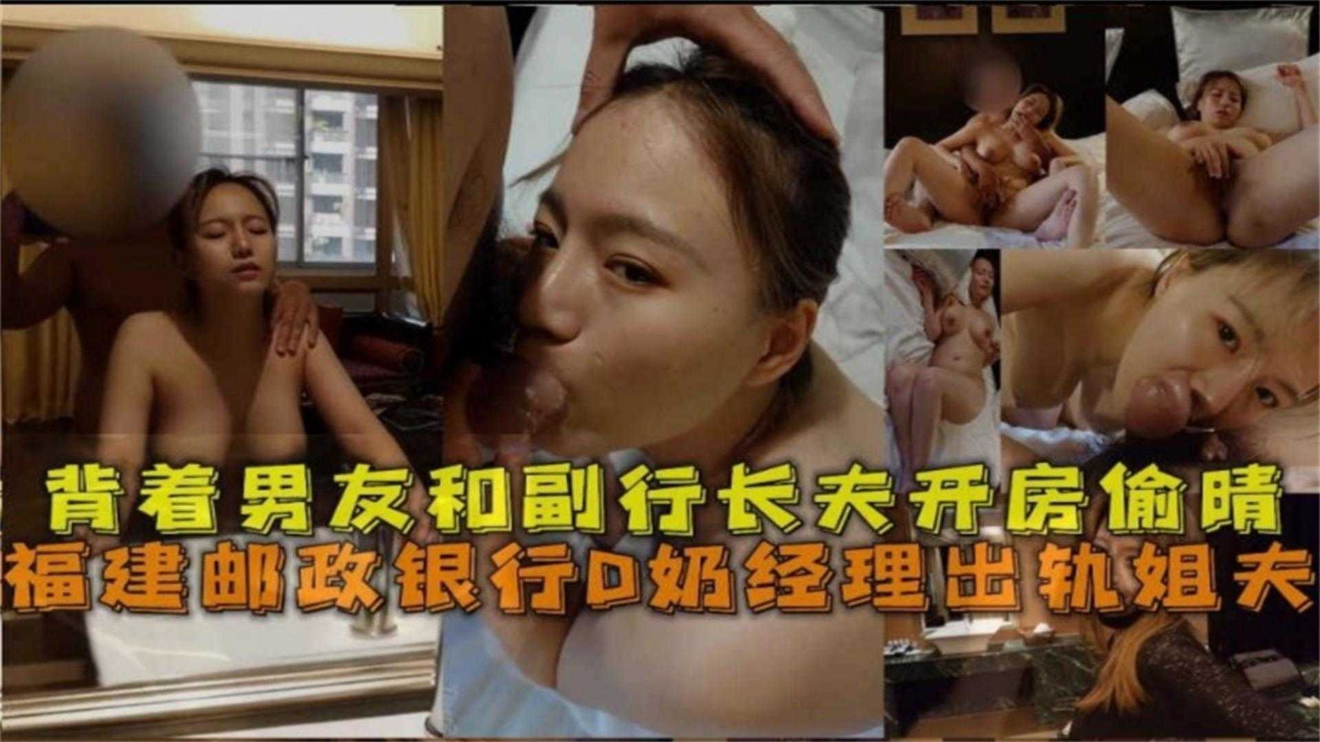 【精选乱伦门】极品巨乳母狗出轨偷情姐夫，多次背着男友开房偷情无套内射被干怀孕!-精品力荐