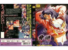 永不结束的明天 2D动漫 中文字幕