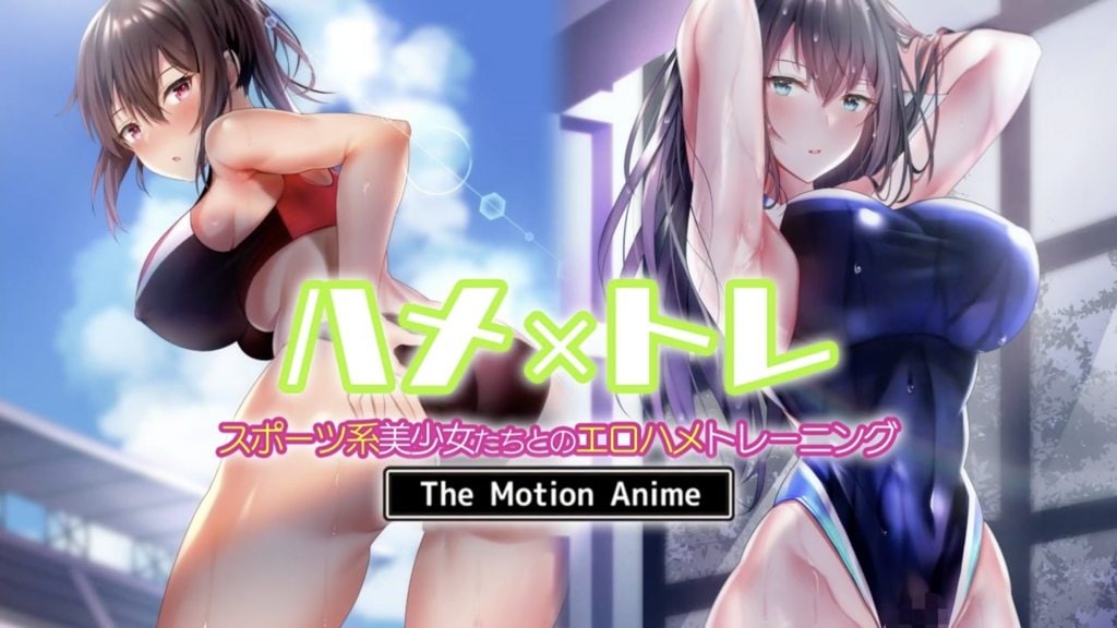 性爱x训练 2D动漫 中文字幕