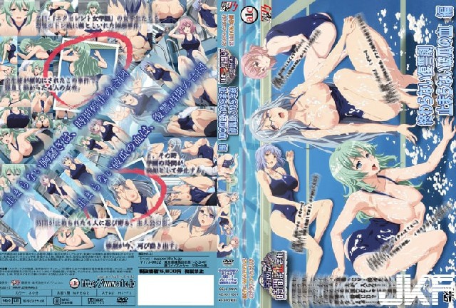 学园で时间よ止まれ 时间停止の悪梦。惨剧最终章は……“止まらない”编  2D动漫 中文字幕