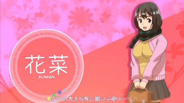 和女朋友的甜蜜时光 2D动漫 中文字幕