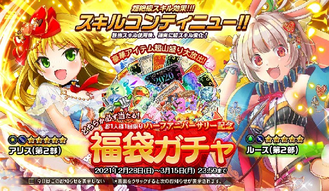 便利商店少女 2D动漫 中文字幕