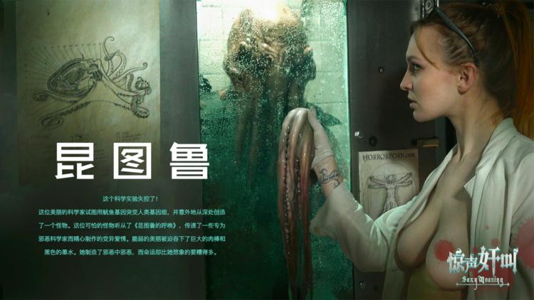 昆图鲁-精品力荐