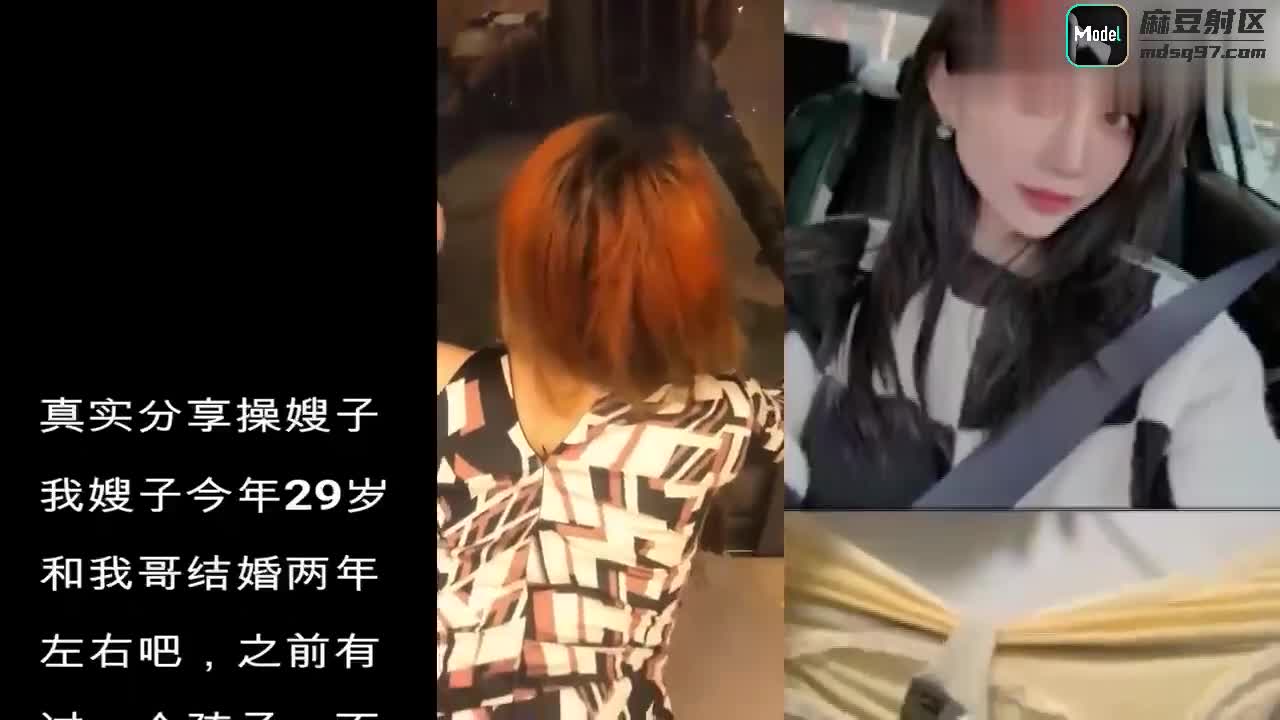 意外看见嫂子在自慰后与嫂子开启了多次乱伦之路!收费！-精品力荐